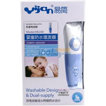 易简HK200婴童防水理发器（标准电池版）