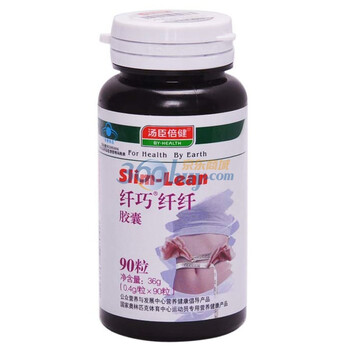汤臣倍健牌 汤臣倍健纤巧纤纤胶囊(买一赠一)400mg*90粒