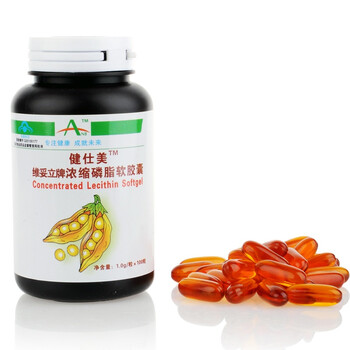ANB 健仕美 浓缩磷脂软胶囊 1.0g/粒×100粒
