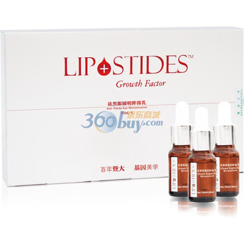 丽普司肽(Lipostides) wr204 祛黑眼圈明眸微乳 祛黑眼圈 淡化色素