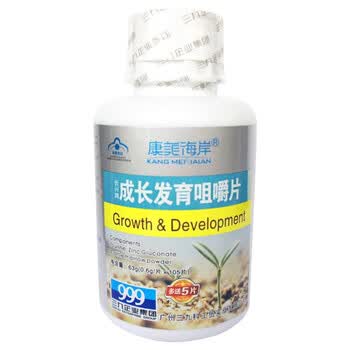 康美海岸成长发育咀嚼片600mg/片*105粒