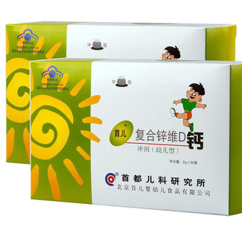 首儿复合锌维D钙冲剂（幼儿型) 2g*30袋*2盒
