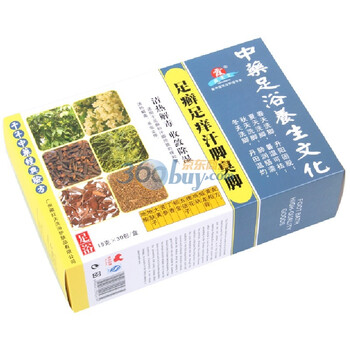藏景霞 足癣足痒汗脚脚臭 中药足浴粉 15g*30包