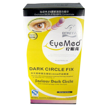 澳洲2N疗眼亮 歼灭黑眼圈眼袋疗效眼霜20ml