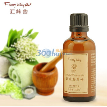 汇美舍 玫瑰按摩油50ml