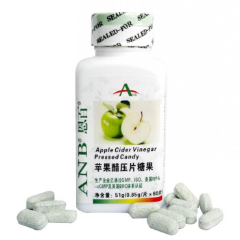 恩百ANB 苹果醋片 苹果醋 0.85g/片*60片 正品