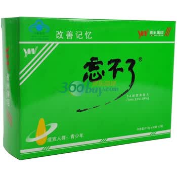 忘不了3A脑营养胶丸0.15g*180粒（绿盒装）