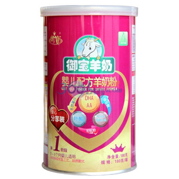 御宝羊奶粉 爱心系列1段180g小厅（限购一厅）