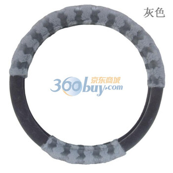车之秀品 秋冬款 毛绒汽车方向把套 方向盘套 BT01 灰色