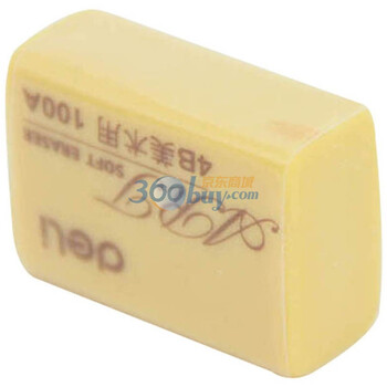得力（Deli）7538-4B（小）美术橡皮擦(超市装)2块/袋