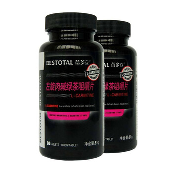 蓓多立左旋肉碱绿茶咀嚼片0.85g/片×60片/瓶*2瓶