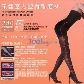 宝娜斯280D保暖瘦腿袜黑色六双装 黑色 均码