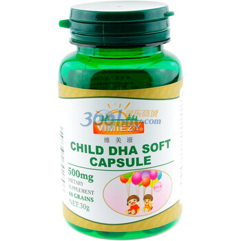维美滋儿童DHA软胶囊500mg×60粒×2瓶