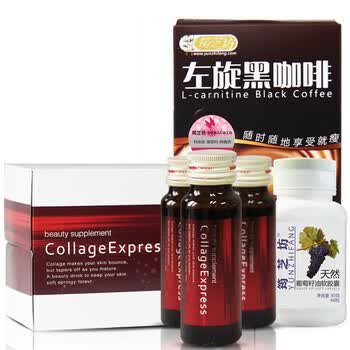 筠芝坊左旋黑咖啡8g/袋*10袋+葡萄籽软胶囊60粒/瓶+胶原蛋白口服液50ml*8瓶
