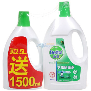 滴露Dettol松木衣物除菌液2.5L