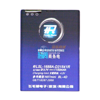 蓝调（TP） 蓝调系列 商务手机电池 BL-4D 适用于诺基亚（NOKIA)E5/E6/E7/N8/N97mini等机型