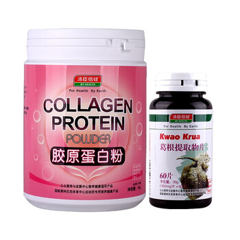汤臣倍健 胶原蛋白粉3g/袋×30袋 +葛根提取物片 650mg/片×60片 丰胸