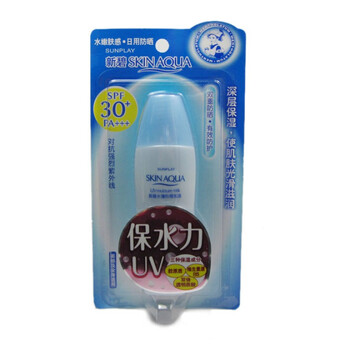 曼秀雷敦新碧水薄防晒乳液 42g SPF30+