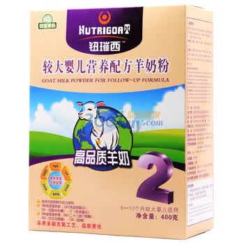 御宝 钮璀西羊奶粉2段400g盒装 较大婴儿（6-12月）