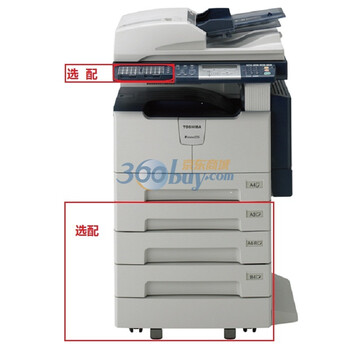 东芝（TOSHIBA）-STUDI225 数码复合机 A3双面复印/双面打印/扫描/双面输稿器 标准配置