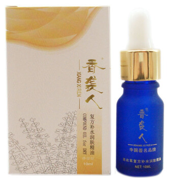 香袭人复方补水润肤精油 10ml