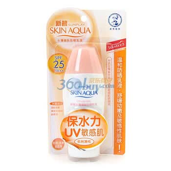 MENTHOLATUM曼秀雷敦新碧 水薄嫩肤防晒乳液 80g（SPF25PA++）