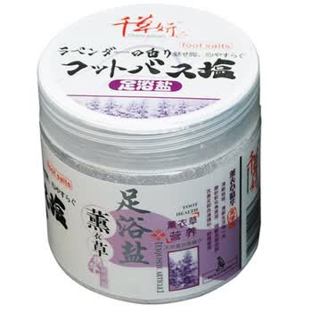 千草妍薰衣草精华足浴盐(足浴器，木桶泡脚)300g