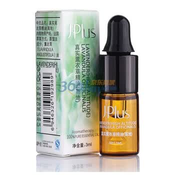 静佳Jplus 除疤祛痘薰衣草精油 3ml