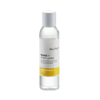 美丽加芬Beautyplus 传明酸保湿机能导入水
