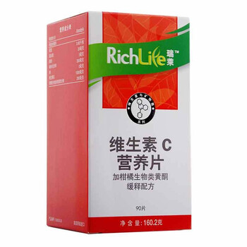 瑞莱 维生素C营养片 90片