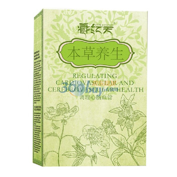 藏红天 调理心脑血管 本草养生足浴粉 20g*20包