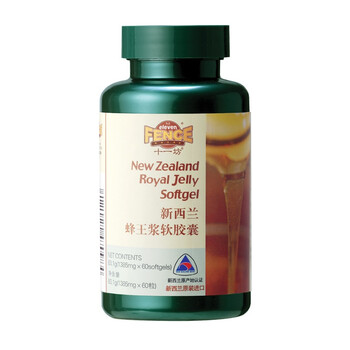 新西兰ElevenFence十一坊蜂王浆软胶囊 60粒