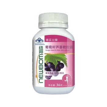 安琪纽特纽邦葡萄籽芦荟软胶囊0.4g*90粒
