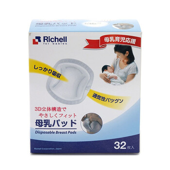 利其尔 防溢乳垫32片