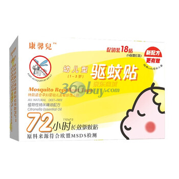 康馨儿 驱蚊贴1-3岁18片*3 护理用品