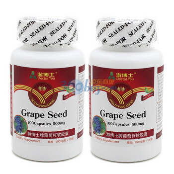 游博士葡萄籽软胶囊500mg*100粒*2瓶