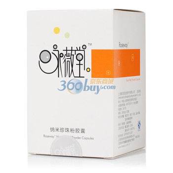 咏薇堂珍珠粉胶囊120粒装