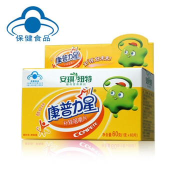 安琪纽特康普力星补锌咀嚼片(香橙味)1克*60片