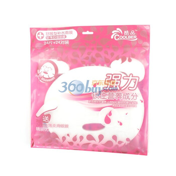 DIY必备 舒展型补水面膜24片+24对装眼膜P8352 颜色随机发