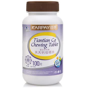 佳蓓-天天钙咀嚼片（补钙）1000mg*100粒