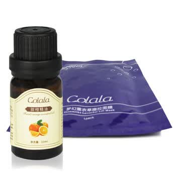可拉拉甜橙精油10ML+可拉拉薰衣草面膜30ML 祛痘补水组合