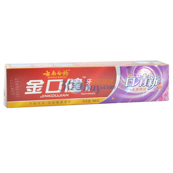 云南白药金口健牙膏(口清新)(激爽橘玫)130g