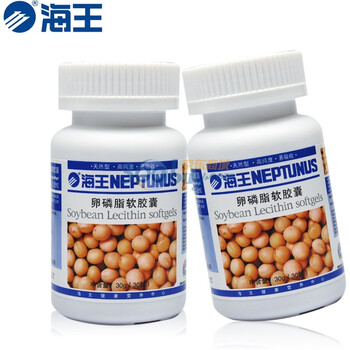 海王 卵磷脂软胶囊 30粒*2瓶