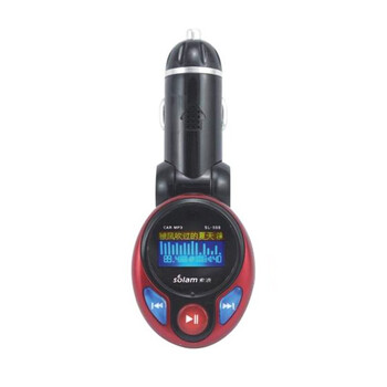 索浪SL509 车载mp3 2G车用MP3汽车音响 u盘播放器 金色
