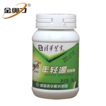 清华紫光金奥力年轻源软胶囊380mg*100粒/瓶
