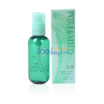 资生堂泊美Pure Mild植物纯净界沁纯化妆水Ⅰ（清爽型）130ml