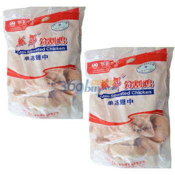 华都食品单冻翅中1000g*2袋（60块左右）