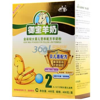御宝羊奶粉 金装系列400g盒装 2段