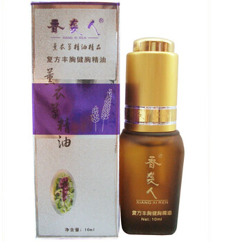 香袭人复方丰胸健胸精油10ml