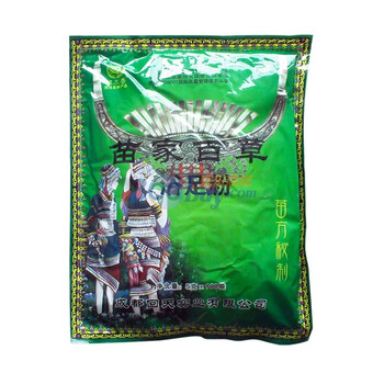 草木香足浴粉足浴液足浴剂泡脚药苗家百草浴足粉100*5g足浴盆足浴器泡脚盆洗脚盆足浴桶专用